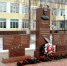 День Героев Отечества в Бузулукском районе - Бузулукский район
