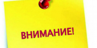 Продление ограничения движения - Бузулукский район