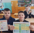 В Проскуринской школе прошли мероприятия антикоррупционной направленности - Бузулукский район