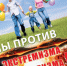 Памятка по соблюдению мер антитеррористической безопасности в период новогодних и рождественских праздников - Администрация города