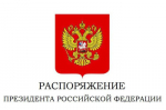 Бузулучане удостоены высоких правительственных наград