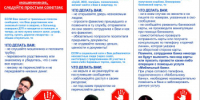 В Бузулуке мошенники, используя аккаунт ребенка, украли деньги с карты матери - Администрация города