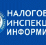 Налоговая инспекция информирует - Администрация города