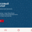 В Оренбургской области стартовал образовательный курс Банка России «Финансовый навигатор» - Бузулукский район