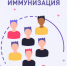 Радуга в тарелке - Администрация города