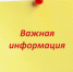 В Бузулукском районе пройдёт проверка системы оповещения населения - Бузулукский район