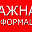 Продление ограничения дорожного движения - Бузулукский район