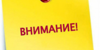 На портале Госуслуг стартовало онлайн-голосование за ремонт отделений почтовой связи - Бузулукский район