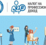 Налоговая инспекция информирует - Администрация города