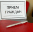 В Бузулукской межрайонной прокуратуре состоится прием граждан по вопросам соблюдения требований природоохранного законодательства - Администрация города