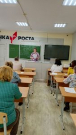 Всероссийская акция «Сдаем вместе. День сдачи ЕГЭ родителями»