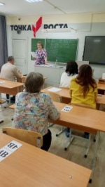 Всероссийская акция «Сдаем вместе. День сдачи ЕГЭ родителями»