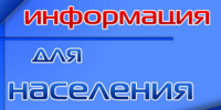Всероссийский день оказания бесплатной юридической помощи - Бузулукский район