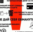 Сотрудники полиции предупреждают о различных схемах мошенничества - Администрация города