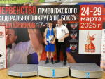 Бузулучанин стал призером первенства ПФО по боксу