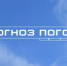 Прогноз погоды по Оренбургской области - Администрация города