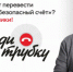 Будьте бдительны! Остерегайтесь уловок мошенников! - Бузулукский район