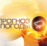 Прогноз погоды на 05.04.2025 год - Бузулукский район