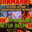 Правила безопасности в весенний пожароопасный период - Бузулукский район