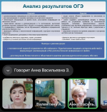 Вебинар «Искусственный интеллект на пользу управленцу: как перестать бояться и начать извлекать выгоду»