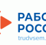 Центр занятости населения г. Бузулука предлагает работодателям обеспечить занятость подростков в свободное от учебы время - Администрация города