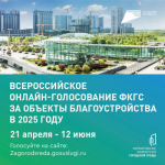 Евгений Солнцев: «В этом году в Оренбургской области будет благоустроено 18 общественных пространств»