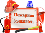 Бузулучанам напомнили о мерах пожарной безопасности для владельцев дач и садоводческих участков