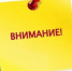 Информация о проведении конкурса на включение в резерв управленческих кадров администрации города Бузулука - Администрация города