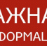 Установлен запрет на навязывание потребителю дополнительных товаров (работ, услуг) - Бузулукский район