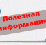 Установлен запрет на навязывание потребителю дополнительных товаров (работ, услуг) - Администрация города