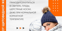 Почему важно вовремя проходить диспансеризацию - Администрация города