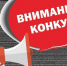 О проведении II Всероссийского конкурса «Формула третьего места 2025» - Бузулукский район