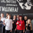 Квест «Тайны Толстовки» - Централизованная библиотечная система
