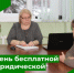 30 мая руководитель общественной приемной Губернатора области в Бузулуке проведет прием граждан - Администрация города