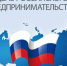 Бузулукских предпринимателей приглашают на торжественное мероприятие - Администрация города