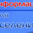 Всероссийский день оказания бесплатной юридической помощи - Бузулукский район