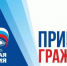 В Бузулуке состоится прием участников СВО и членов их семей по вопросам социальной поддержки - Администрация города