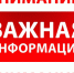 О работе ББСМП в праздничные дни - Бузулукский район