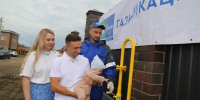 8500 домовладений в Оренбуржье подключили к природному газу - Газета Российская провинция
