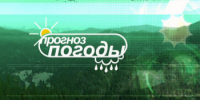 Ежедневный прогноз на 22.06.2025г. - Бузулукский район