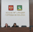 В Бузулуке прошло совещание по вопросам противодействия коррупции - Администрация города
