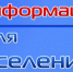 Неблагоприятные явления погоды - Бузулукский район