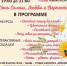 Бузулук будет праздновать День семьи, любви и верности - Газета Российская провинция