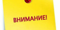 Министерство экономического развития, инвестиций, туризма и внешних связей Оренбургской планируется проведение профильной смены «Большая игра. К успеху готов!» - Администрация города