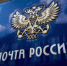 Жители Оренбуржья могут получать посылки и письма на даче - Администрация города