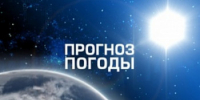 Оперативное предупреждение и прогноз погоды по Оренбургской области - Администрация города