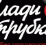 Более полутора тысяч оренбуржцев пострадали за полгода от действий кибермошенников - Администрация города