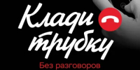 Более полутора тысяч оренбуржцев пострадали за полгода от действий кибермошенников - Администрация города
