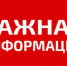С 31 июля  местами по Оренбургской области сохранится высокая пожарная опасность - 4 класс - Бузулукский район