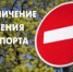 Движение по железнодорожному переезду по ул. Тимирязева будет временно перекрыто - Администрация города